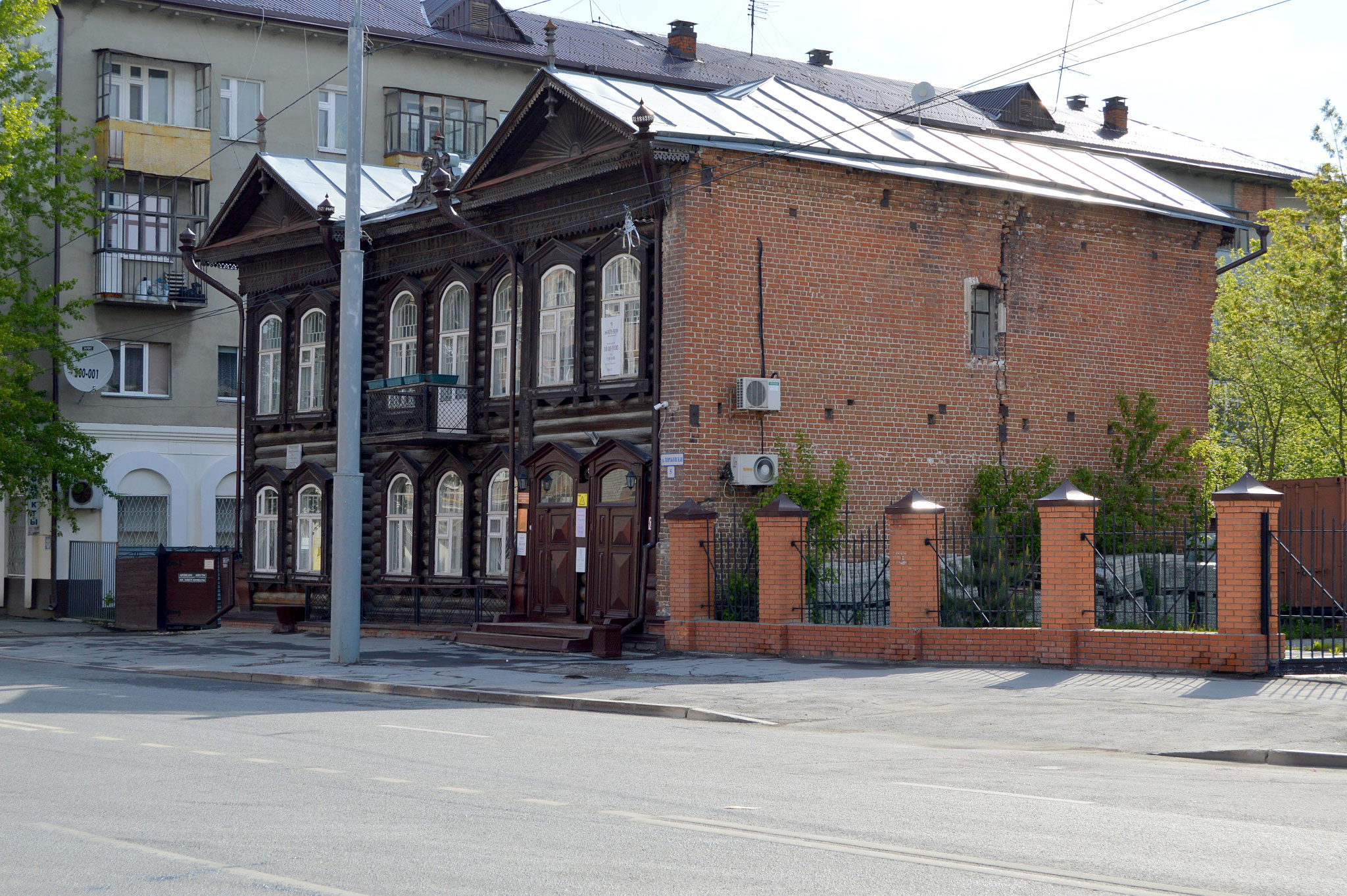 Тюмень (Tyumen)